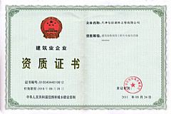 米兰官方网页版-米兰(中国)